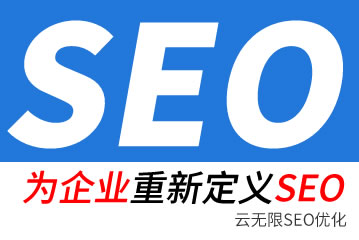 �綫seo��˾