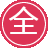 �綫��վseo